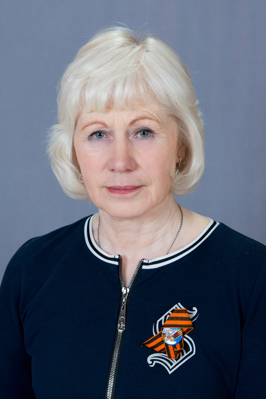 Борисова Любовь Леонидовна.
