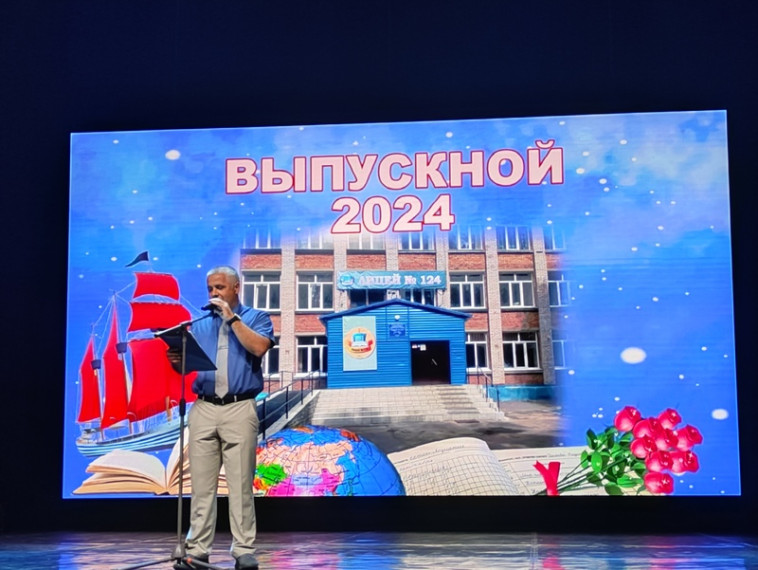 Вручение аттестатов выпускникам.