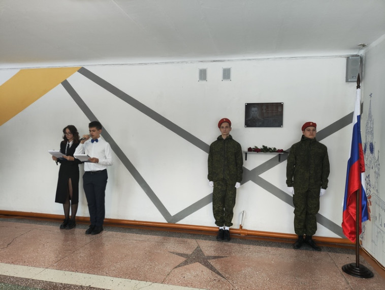 День Героев Отечества. Митинг, посвященный открытию Памятной доски.