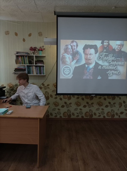 «Всероссийский урок, посвященный 200-летию со дня рождения А.Н. Островского»..